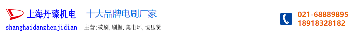 廢紙打包機(jī)